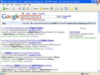STANG MONGKOLSUK LIBRARY




งานสารสนเทศและห้ องสมุดสตางค์ มงคลสุ ข คณะวิทยาศาสตร์ มหาวิทยาลัยมหิดล   http://stang.sc.mahidol.ac.th
 
