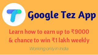 Google Tez App
Learn how to earn up to ₹9000
& chance to win ₹1 lakh weekly
Working only in India
 