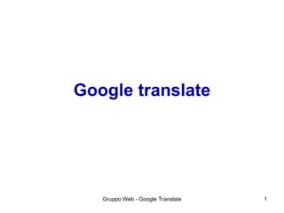 Google translate 