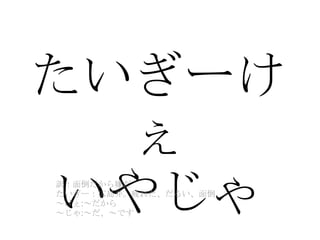 IRCって 匿名じゃない2chみたいなもん。 くわしくはぐぐって。 
