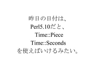 いるもの、つかったもの ぐーぐるせんせい 