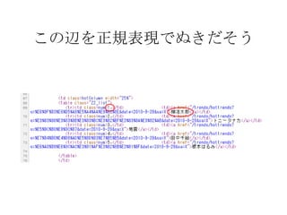 CPAN モジュールいくつか 