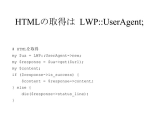やる気 ( 取りかかるまで 1 ヶ月。作成に 3 日 ) 