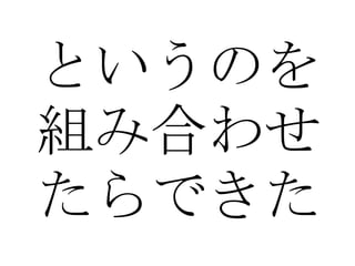 昨日の日付は、 Perl5.10 だと、 Time::Piece Time::Seconds  を使えばいけるみたい。 