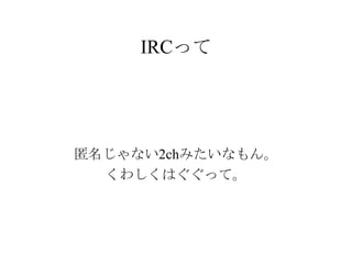 Google Trends って？ 