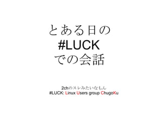 iGoogle にあるこれ 