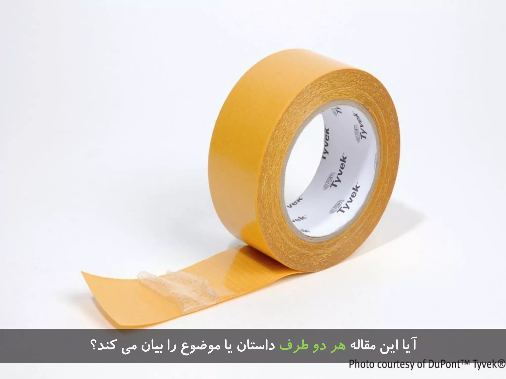 ِ‫هقال‬ ‫ایي‬ ‫آیا‬‫طزف‬ ٍ‫د‬ ‫ّز‬‫کٌذ؟‬ ‫هی‬ ‫تیاى‬ ‫را‬ ‫هَضَع‬ ‫یا‬ ‫داستاى‬
 