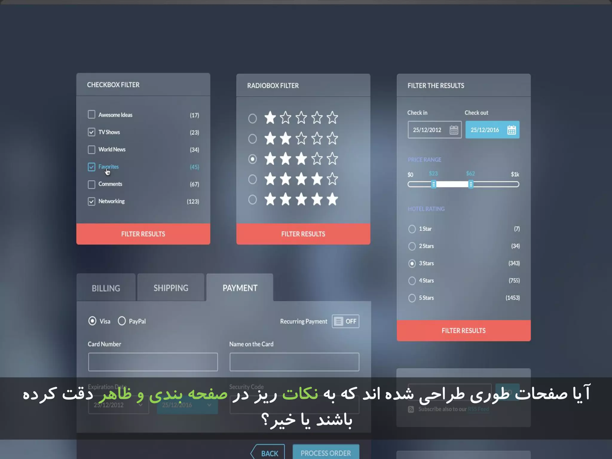 ِ‫ت‬ ِ‫ک‬ ‫اًذ‬ ُ‫ضذ‬ ‫طزاحی‬ ‫طَری‬ ‫صفحات‬ ‫آیا‬‫ًکات‬‫در‬ ‫ریش‬‫ظاّز‬ ٍ ‫تٌذی‬ ِ‫صفح‬ُ‫کزد‬ ‫دقت‬
‫خیز؟‬ ‫یا‬ ‫تاضٌذ‬
 