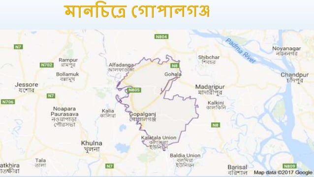 Gopalganj Branding my districtamar zila amar ohongkar PPT