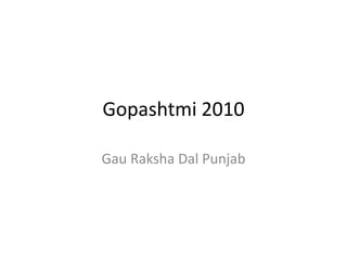Gopashtmi 2010
Gau Raksha Dal Punjab
 