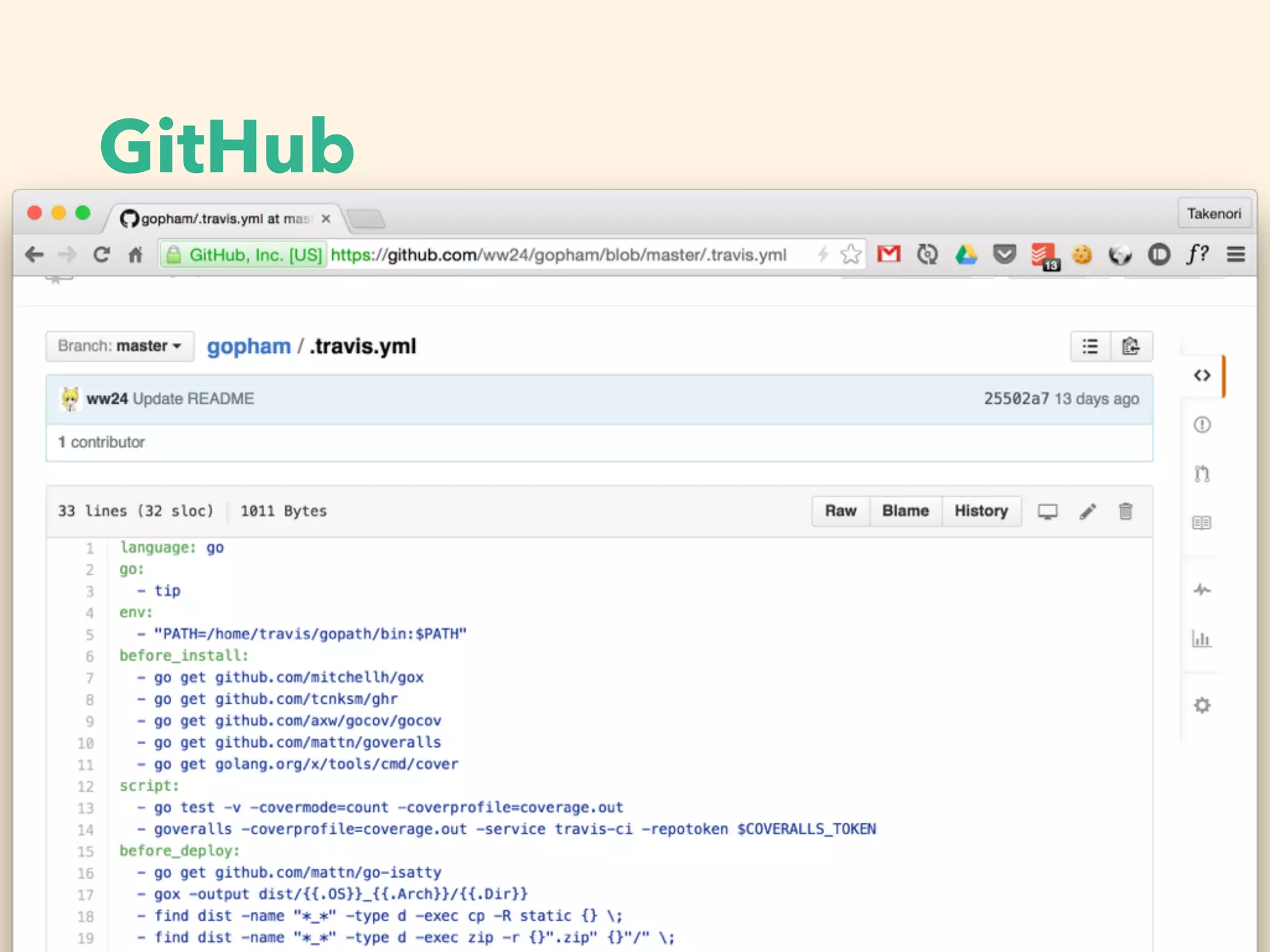 GitHub
 