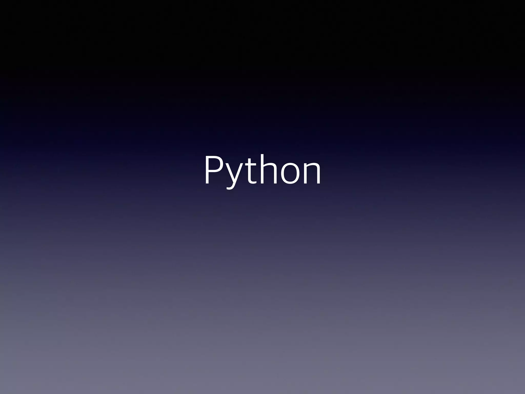 Python 