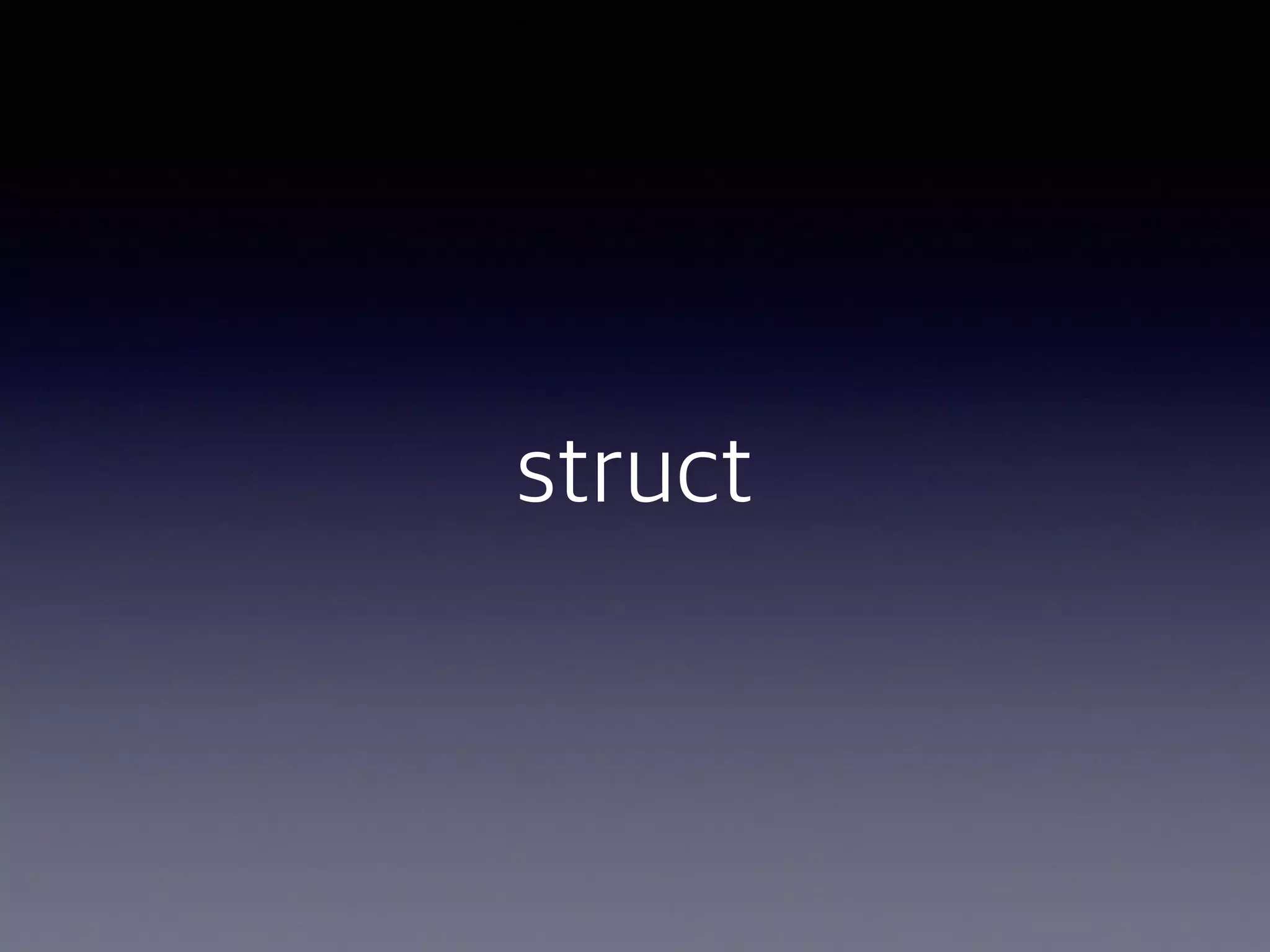 struct 