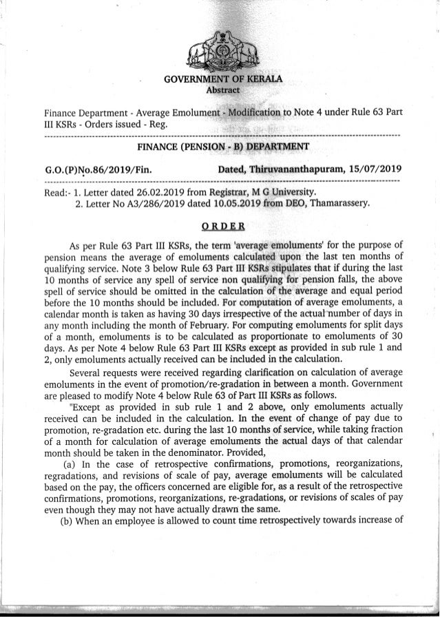 Pension calculation of Kerala Government employees.Average emolument