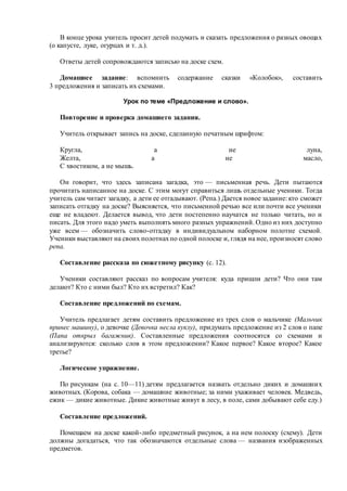 Goretskiy V G__kiryushkin_v_a.