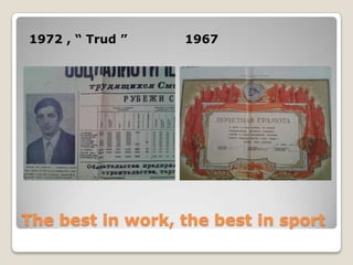 The best in work, the best in sport
1972 , “ Trud ” 1967
 