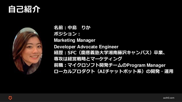 3 Go Saas Onboarding Seminar Auth0