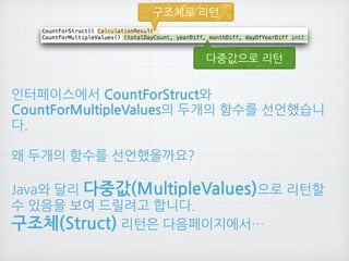  
(http://blog.naver.com/zerosum99) 
 
님과	
 