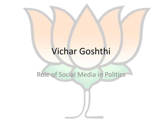 Vichar Goshthi

Role of Social Media in Politics
 