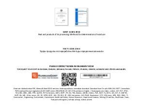 GOST 11305-2013
Peat and products of its processing. Methods for determination of moisture
ГОСТ 11305-2013
Торф и продукты его переработки. Методы определения влажности
PLEASE CONTACT WWW.RUSSIANGOST.COM
TO REQUEST YOUR COPY IN RUSSIAN, ENGLISH, GERMAN, ITALIAN, FRENCH, SPANISH, CHINESE, JAPANESE AND OTHER LANGUAGES.
Electronic Adobe Acrobat PDF, Microsoft Word DOCX versions. Hardcopy editions. Immediate download. Download here. On sale. ISBN, SKU. RGTT | Immediate
PDF Download. Russian regulations (GOST, SNiP) norms (PB, NPB, RD, SP, OST, STO) and laws in English. | Russiangost.com; Codes , Letters , NP , POT , RTM ,
TOI, DBN , MDK , OND , PPB , SanPiN , TR TS, Decisions , MDS , ONTP , PR , SN , TSN, Decrees , MGSN , Orders , PUE , SNiP , TU, DSTU , MI , OST , R , SNiP RK ,
VNTP, GN , MR , Other norms , RD , SO , VPPB, GOST , MU , PB , RDS , SP , VRD, Instructions , ND , PNAE , Resolutions , STO , VSN, Laws , NPB , PND , RMU , TI ,
Construction , Engineering , Environment , Government, Health and Safety , Human Resources , Imports and Customs , Mining, Oil and Gas , Real Estate , Taxes ,
Transport and Logistics, railroad, railway, nuclear, atomic.
 
