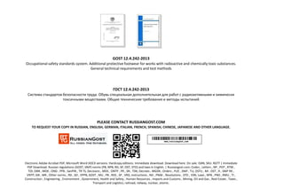 GOST 12.4.242-2013
Occupational safety standards system. Additional protective footwear for works with radioactive and chemically toxic substances.
General technical requirements and test methods
ГОСТ 12.4.242-2013
Система стандартов безопасности труда. Обувь специальная дополнительная для работ с радиоактивными и химически
токсичными веществами. Общие технические требования и методы испытаний
PLEASE CONTACT RUSSIANGOST.COM
TO REQUEST YOUR COPY IN RUSSIAN, ENGLISH, GERMAN, ITALIAN, FRENCH, SPANISH, CHINESE, JAPANESE AND OTHER LANGUAGE.
Electronic Adobe Acrobat PDF, Microsoft Word DOCX versions. Hardcopy editions. Immediate download. Download here. On sale. ISBN, SKU. RGTT | Immediate
PDF Download. Russian regulations (GOST, SNiP) norms (PB, NPB, RD, SP, OST, STO) and laws in English. | Russiangost.com; Codes , Letters , NP , POT , RTM ,
TOI, DBN , MDK , OND , PPB , SanPiN , TR TS, Decisions , MDS , ONTP , PR , SN , TSN, Decrees , MGSN , Orders , PUE , SNiP , TU, DSTU , MI , OST , R , SNiP RK ,
VNTP, GN , MR , Other norms , RD , SO , VPPB, GOST , MU , PB , RDS , SP , VRD, Instructions , ND , PNAE , Resolutions , STO , VSN, Laws , NPB , PND , RMU , TI ,
Construction , Engineering , Environment , Government, Health and Safety , Human Resources , Imports and Customs , Mining, Oil and Gas , Real Estate , Taxes ,
Transport and Logistics, railroad, railway, nuclear, atomic.
 