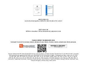GOST 1219.5-74
Lead-calcium bearing alloys. Method for determination of tin content
ГОСТ 1219.5-74
Баббиты кальциевые. Метод определения содержания олова
PLEASE CONTACT RUSSIANGOST.COM
TO REQUEST YOUR COPY IN RUSSIAN, ENGLISH, GERMAN, ITALIAN, FRENCH, SPANISH, CHINESE, JAPANESE AND OTHER LANGUAGE.
Electronic Adobe Acrobat PDF, Microsoft Word DOCX versions. Hardcopy editions. Immediate download. Download here. On sale. ISBN, SKU. RGTT | Immediate
PDF Download. Russian regulations (GOST, SNiP) norms (PB, NPB, RD, SP, OST, STO) and laws in English. | Russiangost.com; Codes , Letters , NP , POT , RTM ,
TOI, DBN , MDK , OND , PPB , SanPiN , TR TS, Decisions , MDS , ONTP , PR , SN , TSN, Decrees , MGSN , Orders , PUE , SNiP , TU, DSTU , MI , OST , R , SNiP RK ,
VNTP, GN , MR , Other norms , RD , SO , VPPB, GOST , MU , PB , RDS , SP , VRD, Instructions , ND , PNAE , Resolutions , STO , VSN, Laws , NPB , PND , RMU , TI ,
Construction , Engineering , Environment , Government, Health and Safety , Human Resources , Imports and Customs , Mining, Oil and Gas , Real Estate , Taxes ,
Transport and Logistics, railroad, railway, nuclear, atomic.
 