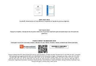 GOST 31671-2012
Foodstuffs. Determination of trace elements. Preparation of samples by pressure digestion
ГОСТ 31671-2012
Продукты пищевые. Определение следовых элементов. Подготовка проб методом минерализации при повышенном
давлении
PLEASE CONTACT RUSSIANGOST.COM
TO REQUEST YOUR COPY IN RUSSIAN, ENGLISH, GERMAN, ITALIAN, FRENCH, SPANISH, CHINESE, JAPANESE AND OTHER LANGUAGE.
Electronic Adobe Acrobat PDF, Microsoft Word DOCX versions. Hardcopy editions. Immediate download. Download here. On sale. ISBN, SKU. RGTT | Immediate
PDF Download. Russian regulations (GOST, SNiP) norms (PB, NPB, RD, SP, OST, STO) and laws in English. | Russiangost.com; Codes , Letters , NP , POT , RTM ,
TOI, DBN , MDK , OND , PPB , SanPiN , TR TS, Decisions , MDS , ONTP , PR , SN , TSN, Decrees , MGSN , Orders , PUE , SNiP , TU, DSTU , MI , OST , R , SNiP RK ,
VNTP, GN , MR , Other norms , RD , SO , VPPB, GOST , MU , PB , RDS , SP , VRD, Instructions , ND , PNAE , Resolutions , STO , VSN, Laws , NPB , PND , RMU , TI ,
Construction , Engineering , Environment , Government, Health and Safety , Human Resources , Imports and Customs , Mining, Oil and Gas , Real Estate , Taxes ,
Transport and Logistics, railroad, railway, nuclear, atomic.
 