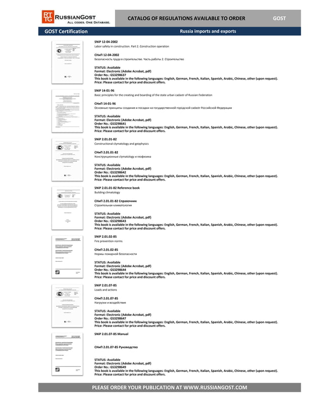 Gost k 1561 (catalog) PDF