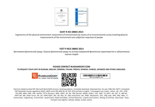 Gost R Iso 28802 2013 | PPT