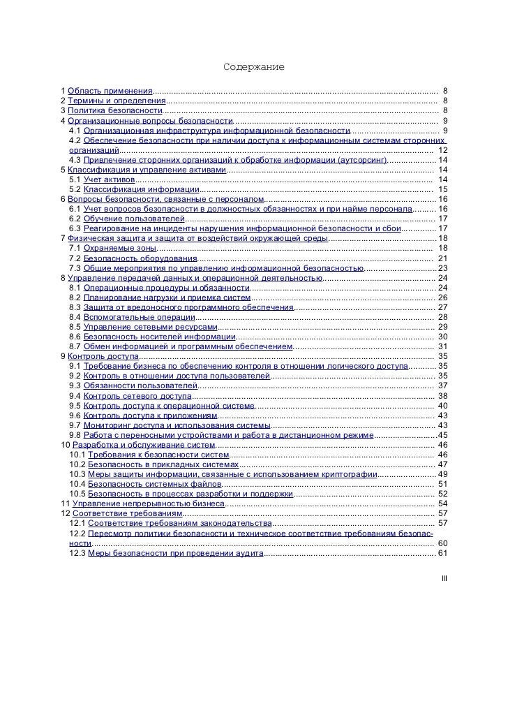 book mycotoxigenic fungi