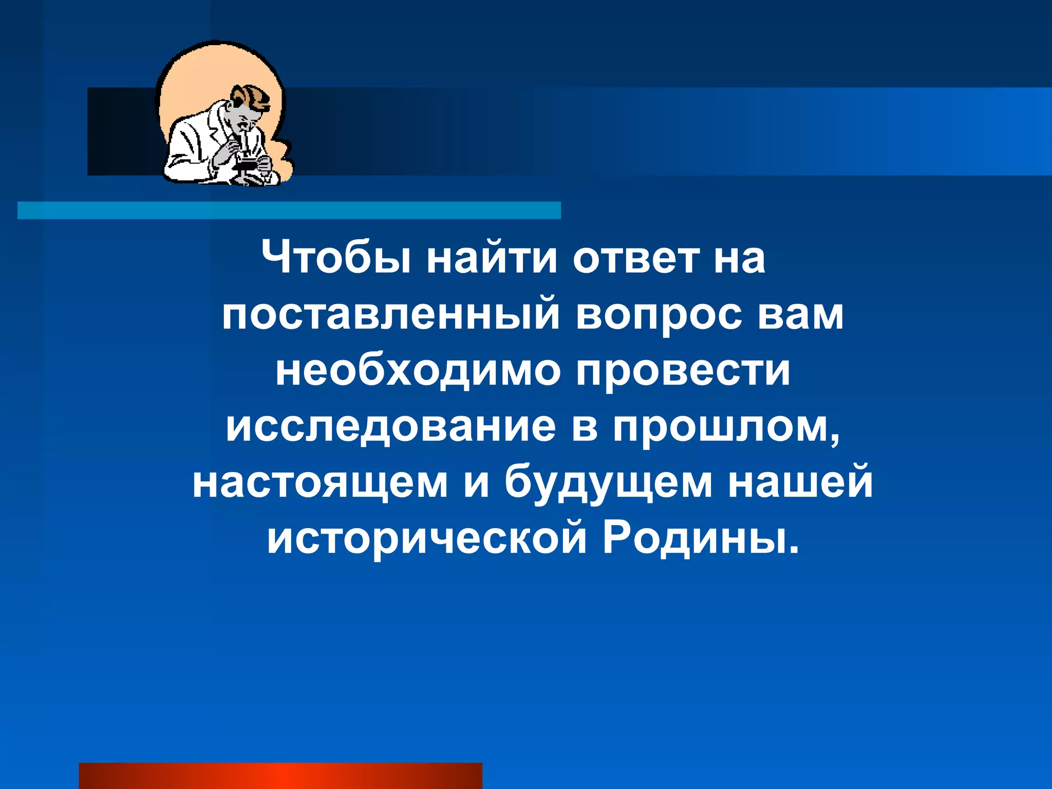 Gosudarstvennye simvoly rossii