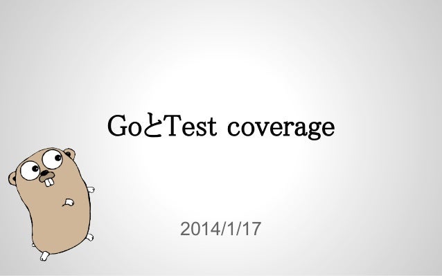 goとtest coverage