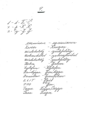 Learn to write in Gothic (Danish)