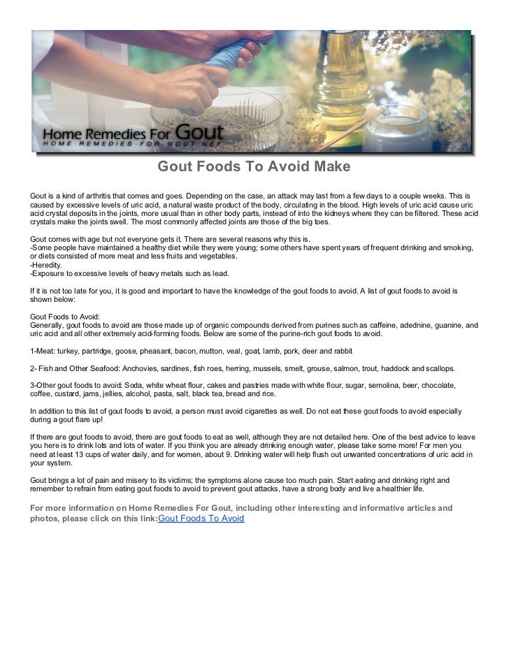 gout foods to avoid