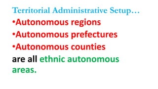 Governance System of China | PDF