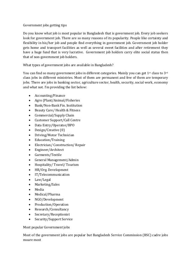 jobs categories list under fontanacountryinn com jobs categories list
