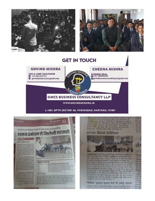 Govind Mishra Profile