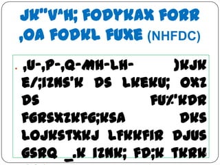 8
jk"Vªh; fodykax foRr
,oa fodkl fuxe (NHFDC)
,u-,p-,Q-Mh-lh- }kjk
e/;izns'k ds lkekU; oxZ
ds fu%'kDr
fgrsxzkfg;ksa dks
Lojkstxkj LFkkfir djus
gsrq _.k iznk; fd;k tkrk
 
