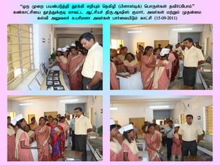 “xU Kiw gad;gLj;jp J}f;fp vwpAk; nefpop (gpsh];bf;) nghUs;fs; jtpHg;Nghk; ”
fz;fhl;rpia J}j;Jf;Fb khtl;l Ml;rpaH jpU.Mp]; FkhH> mtHfs; kw;Wk; Kjd;ik
          fy;tp mYtyH R.ghpksh mtHfs; ghHitapLk; fhl;rp (15-09-2011)
 