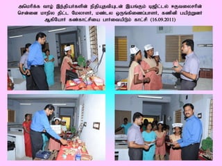 mnkhpf;f tho; ,e;jpaHfspd; epjpAjtpAld; ,aq;Fk; b[pl;ly; <Ftiyrhpd;
nrd;id khepy jpl;l NkyhsH> kz;ly xUq;fpizg;ghsH> fzpdp gapw;WdH
         MfpNahH fz;fhl;rpia ghHitapLk; fhl;rp (16.09.2011)
 