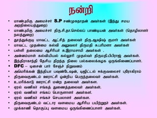 ed;wp
• khz;GkpF mikr;rH S.P rz;Kfehjd; mth;fs; (,e;J rka
  mwepiyaj;Jiw)
• khz;GkpF mikr;rH jpU.rp.jh.nry;yg; ghz;bad; mtHfs; (njhopyhsh;
  eyj;Jiw)
• J}j;Jf;Fb khtl;l Ml;rpj; jiyth; jpU.Mp; Fkhh; mtHfs;
• khtl;l Kjd;ik fy;tp mYtyH jpUkjp R.ghpksh mtHfs;
• gs;sp jiyik MrphpaH R.,uhkrhkp mtHfs; .
• md;dk;khs; fy;tpapay; fy;Y}hp Kjy;th; jpUkjp.gpgpuh[; mth;fs;.
• ,e;jpuhfhe;jp Njrpa jpwe;j epiy gy;fiyf;fof xUq;fpizg;ghsh;.
• DFC – bird; ghh; NrQ;r; epWtdk;
• mnkhpf;fd; ,e;jpah gTz;Nld;> b[pl;ly; <f;FtiyrH GNuhfpuhk;
• jpUitFz;lk; Cuhl;rp xd;wpa ngUe;jiyth; mth;fs;.
• ckhpf;fhL Cuhl;rp kd;w jiyth; mth;fs.
• Vuy; tzpfh; rq;fj; Jizj;jiyth; mth;fs;.
• Vuy; tzpfh; rq;fg; nghUshsH mth;fs.;
• Vuy; tzpfh; rq;fr; nrayhsH mth;fs.
• jpUitFz;lk; tl;lhu tsika Mrphpa gapw;Weh; mth;fs;.
• Kf;fhzp njhFg;G tsika xUq;fpizg;ghsh; mth;fs;.
 