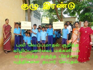 ÌØ þÃñÎ



•ÒÅ¢ ¦ÅôÀÁ¡¾ø ÌÈ¢ò¾
Å¢Æ¢ôÒ½÷¨Å Áì¸Ç¢¼õ
 ²üÀÎò¾ ¾Ìó¾ À¢Ãîº¡Ã
Ôò¾¢¸¨Ç ¾Â¡÷ ¦ºö¾ø.
 