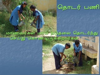 ¦¾¡¼÷ À½¢



Á¡½Å÷¸û ÁÃõ ¿Î¾¨Ä ¦¾¡¼÷óÐ
 ¦ºöÐ ¦¸¡ñÊÕì¸¢È¡÷¸û
 