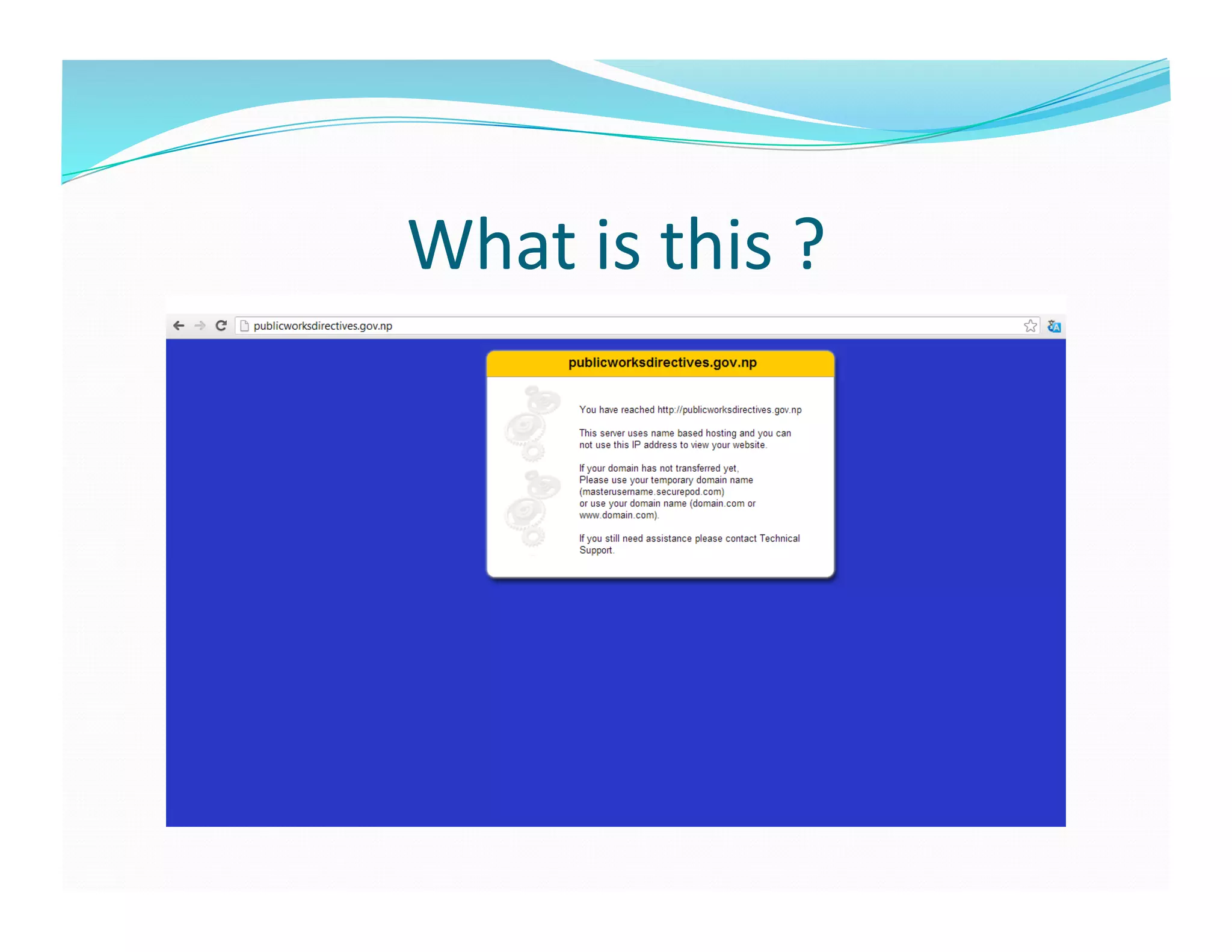 What	
  is	
  this	
  ?	
  
 