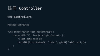 Go Web Development | PDF
