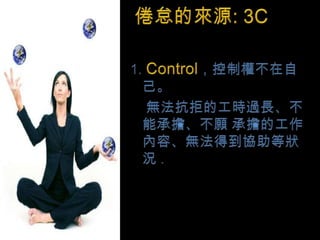 뵡āԴ: 3C1. Controlƙ಻Լ    oܵĹr^LܳГ ГĹݡoõfȠr.