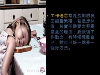 뵡ǳڵĸۻݼ٣ʵҪ̫ûʵɣҪ֏͹ʱԼԼһһ÷ 