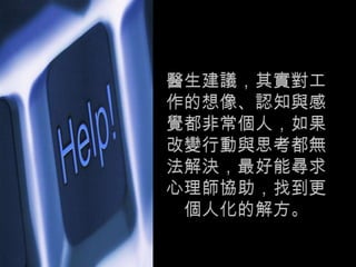 ҽ飬ʵԹ֪оǳˣıж˼޷ѰʦЭҵ˻Ľⷽ