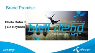 Cholo Bohu Dur
( Go Beyond)
Brand Promise
 