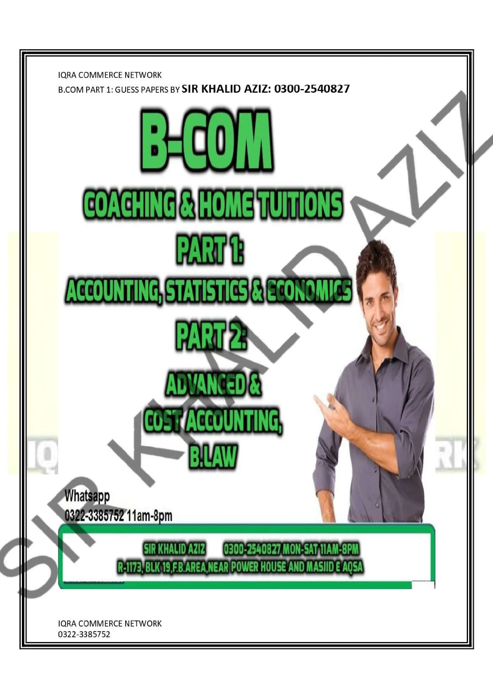 Guess Papers ADC 1, Karachi University